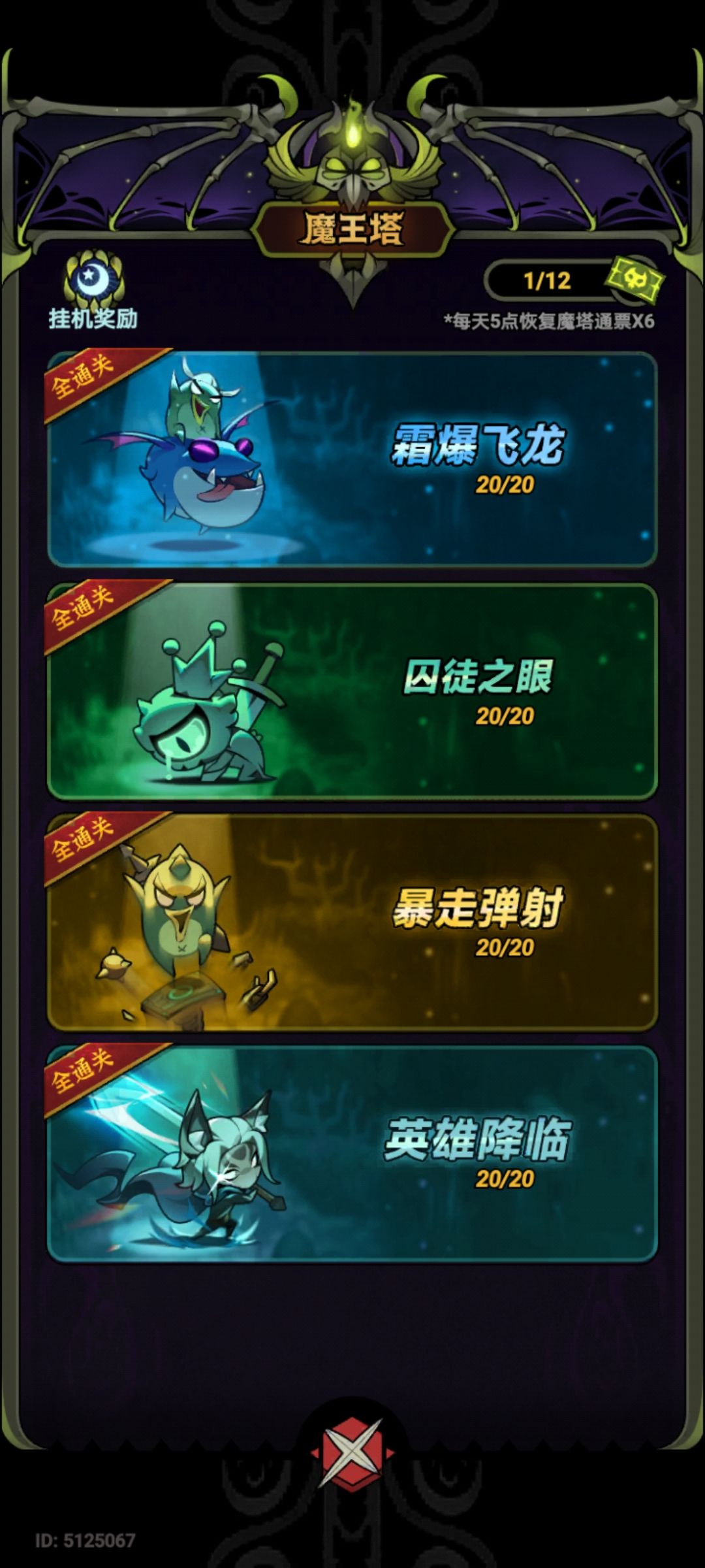 不容易啊终于打完了 1