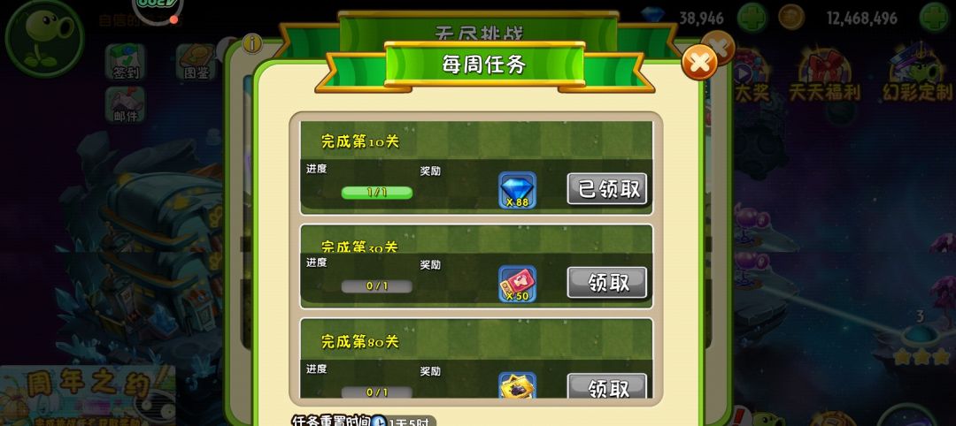 无尽什么鬼bug 1