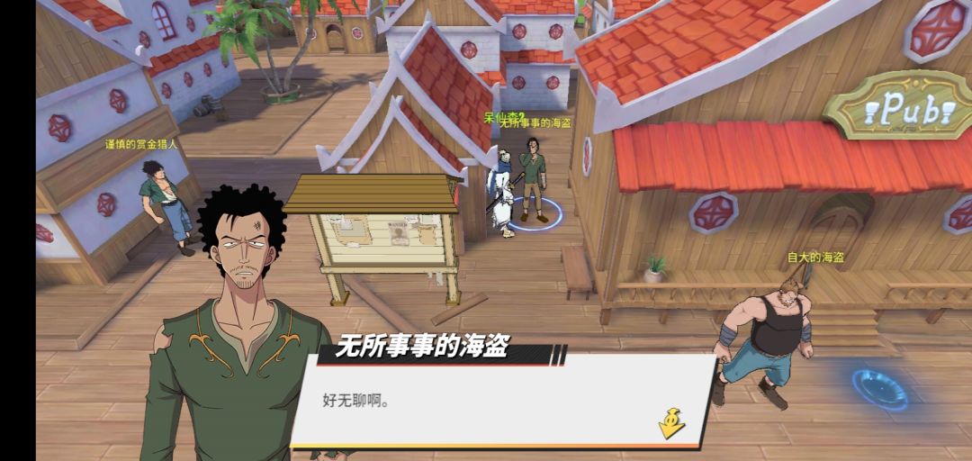 加亚岛神秘宝箱 2