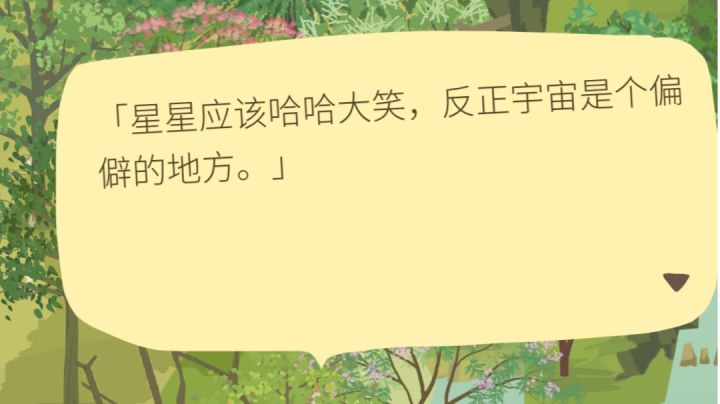 依旧平平无奇,且很短截图