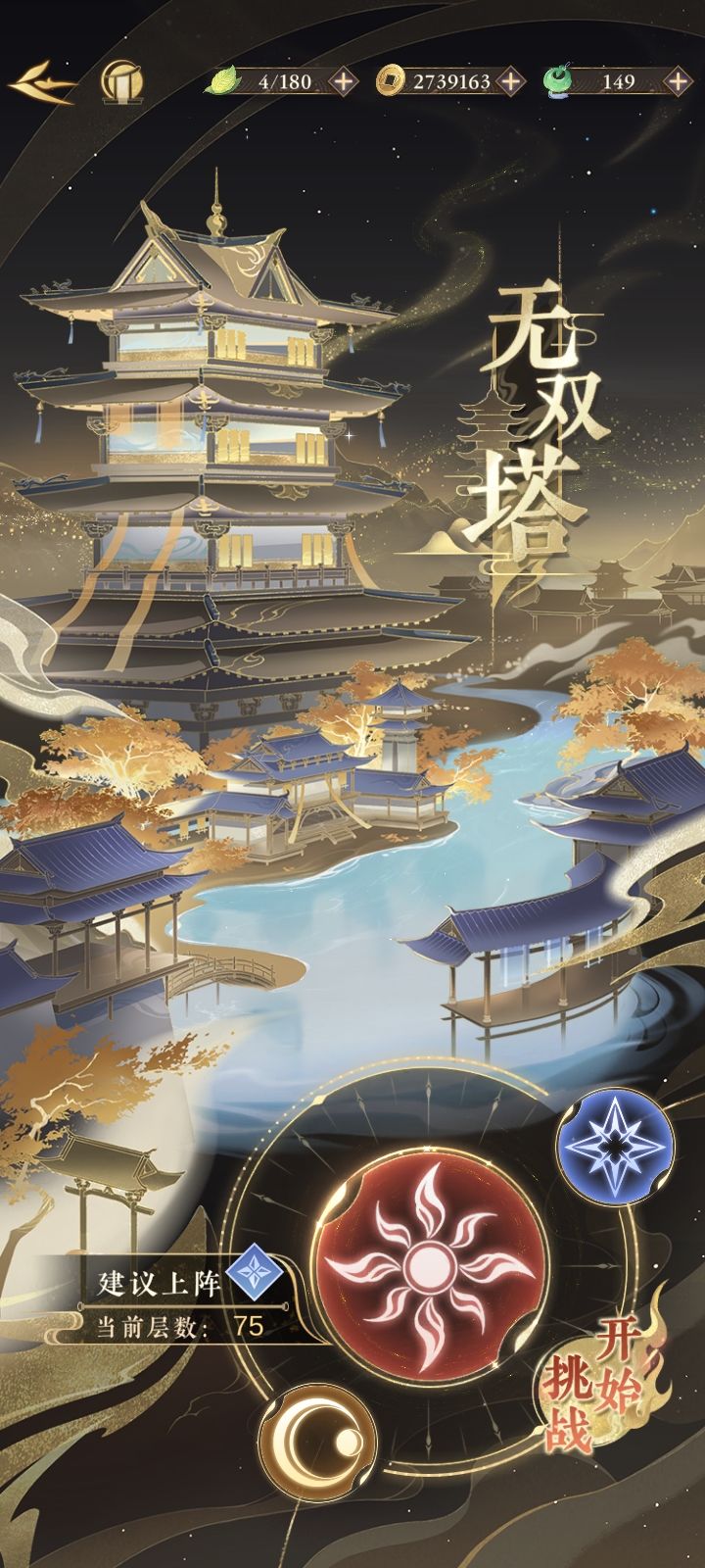 捂脸，这游戏高花才会打出体验感 3