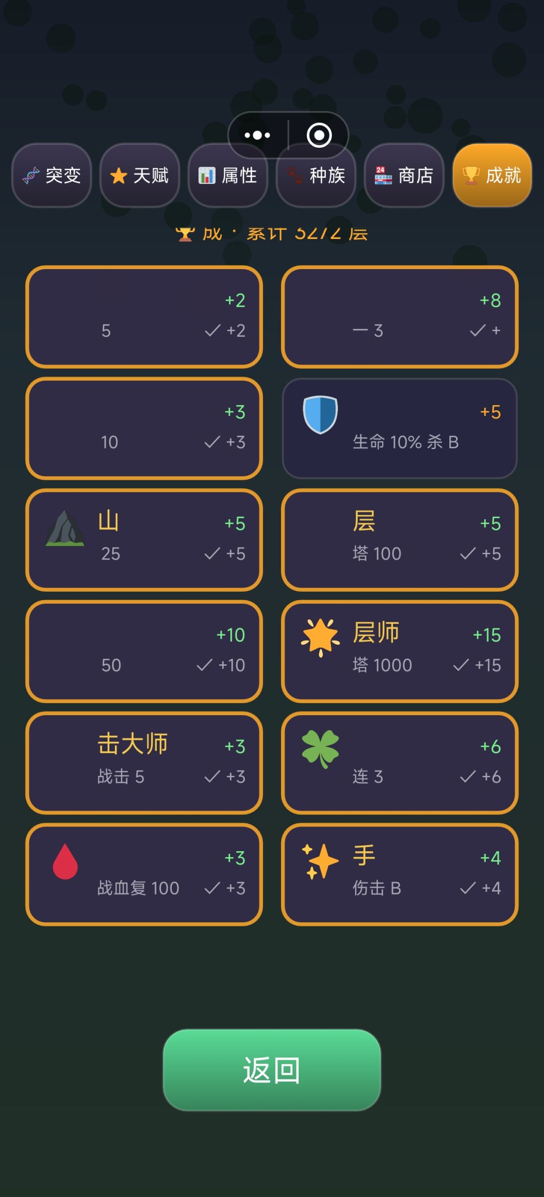 贴图和文字问题还有 6