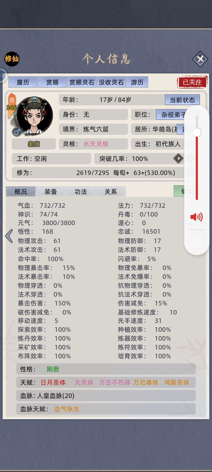 我要还是不要截图