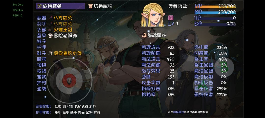 震惊!!!无级别神器!!! 1