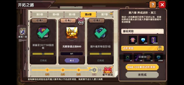 请教问题,萌新截图
