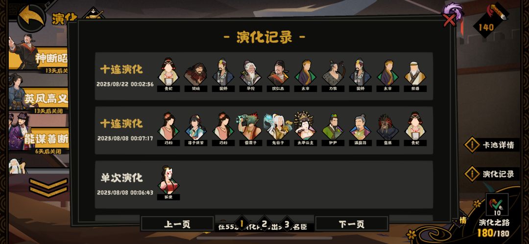 一发入魂 2