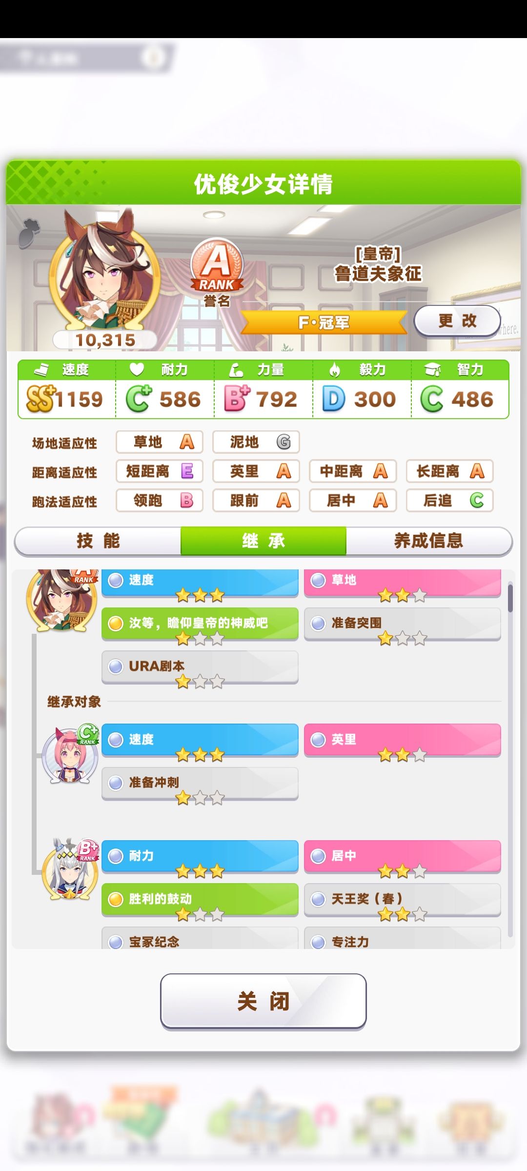 需要北黑的话可以加 1