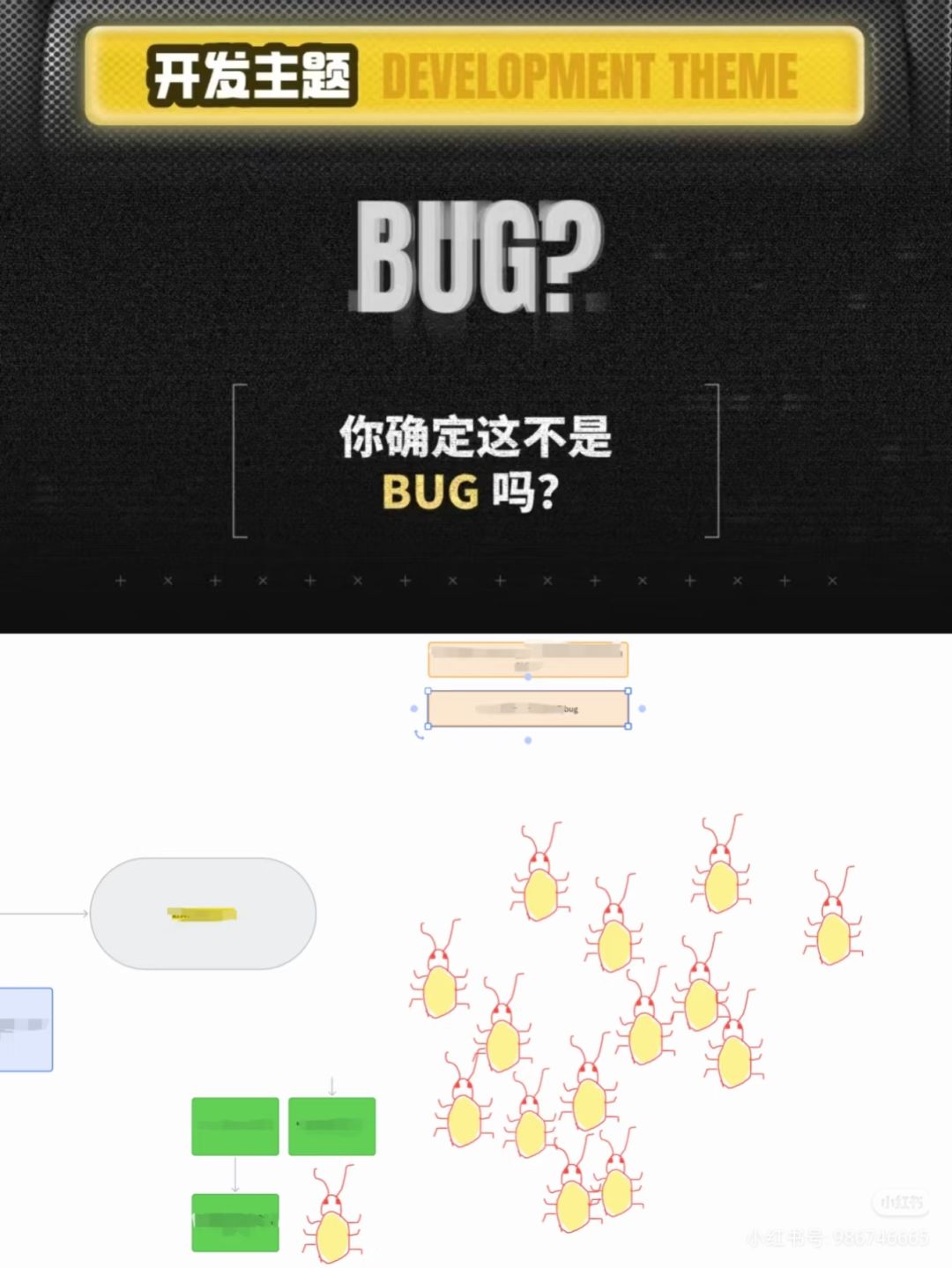 【开发日志#01】震惊😨第一天就遇到了bug ! 1