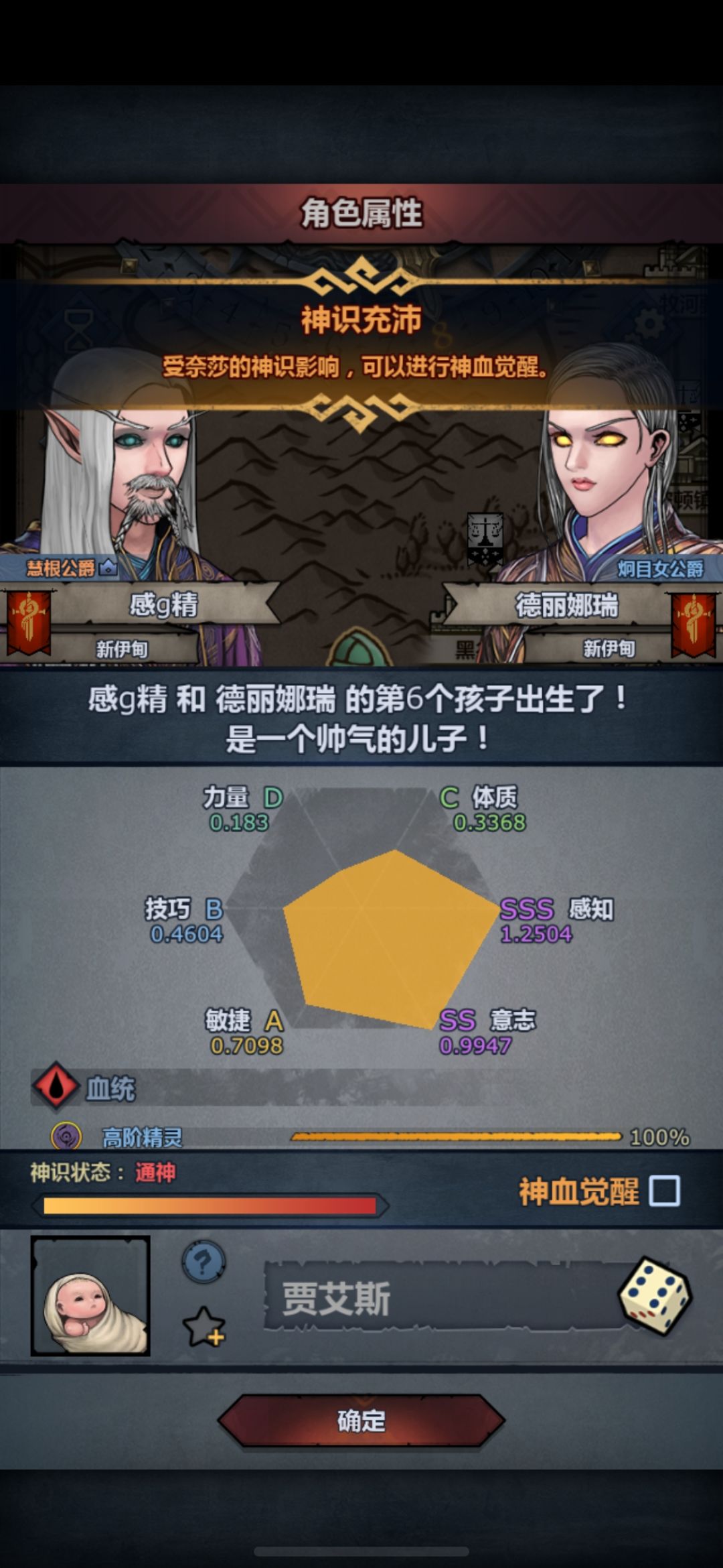 坛友们5s感意但只有上专,想妥了能接受吗? 1