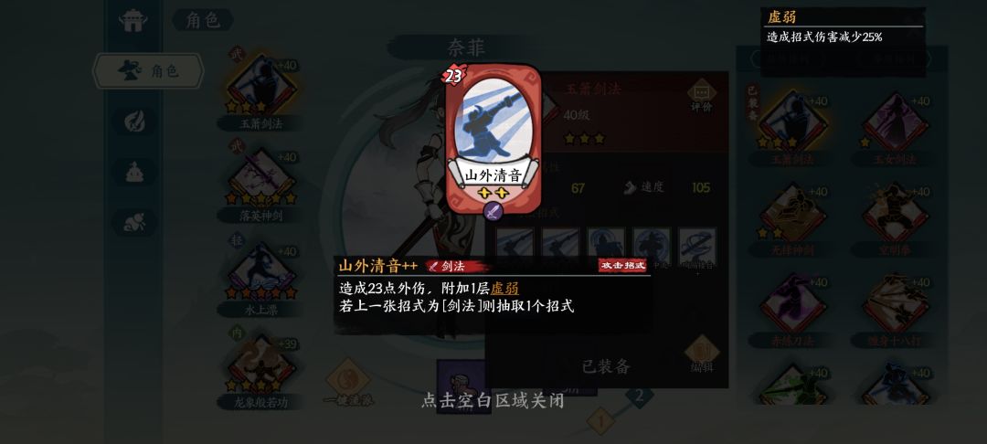 红色古玩求助 2