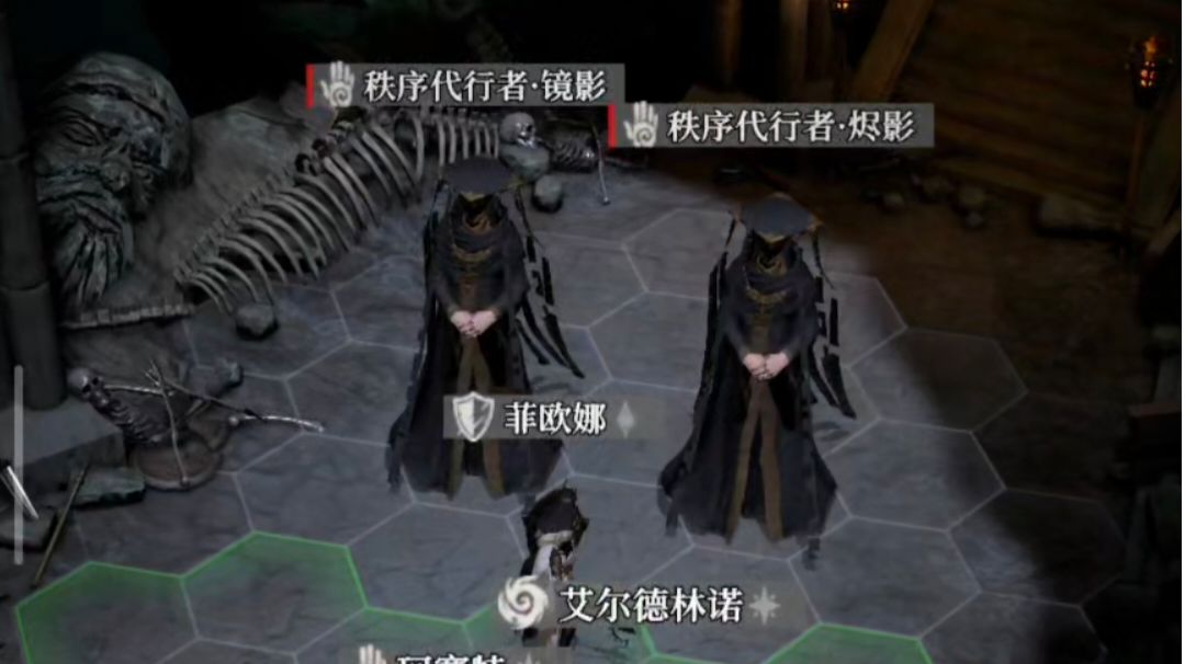 余烬之门 秩序代行者·镜影/烬影（薪火燃末挑战）截图