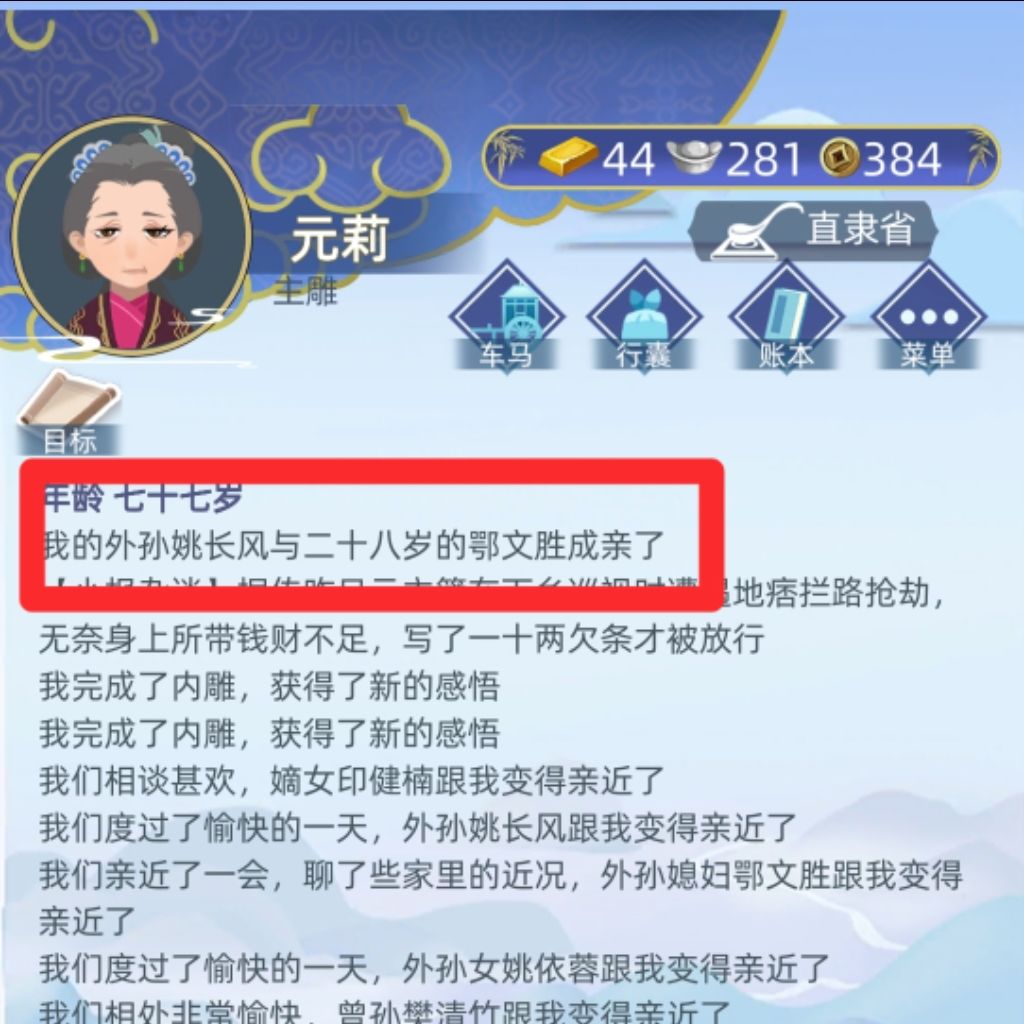不愧是你!♂×♂~ 2