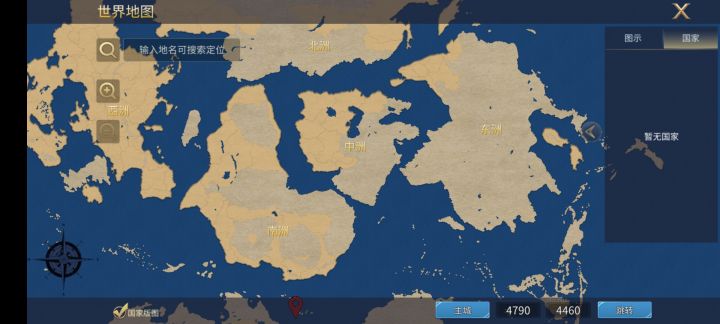 英雄之城3:合服战报——地利?人和?还是策略为王?截图