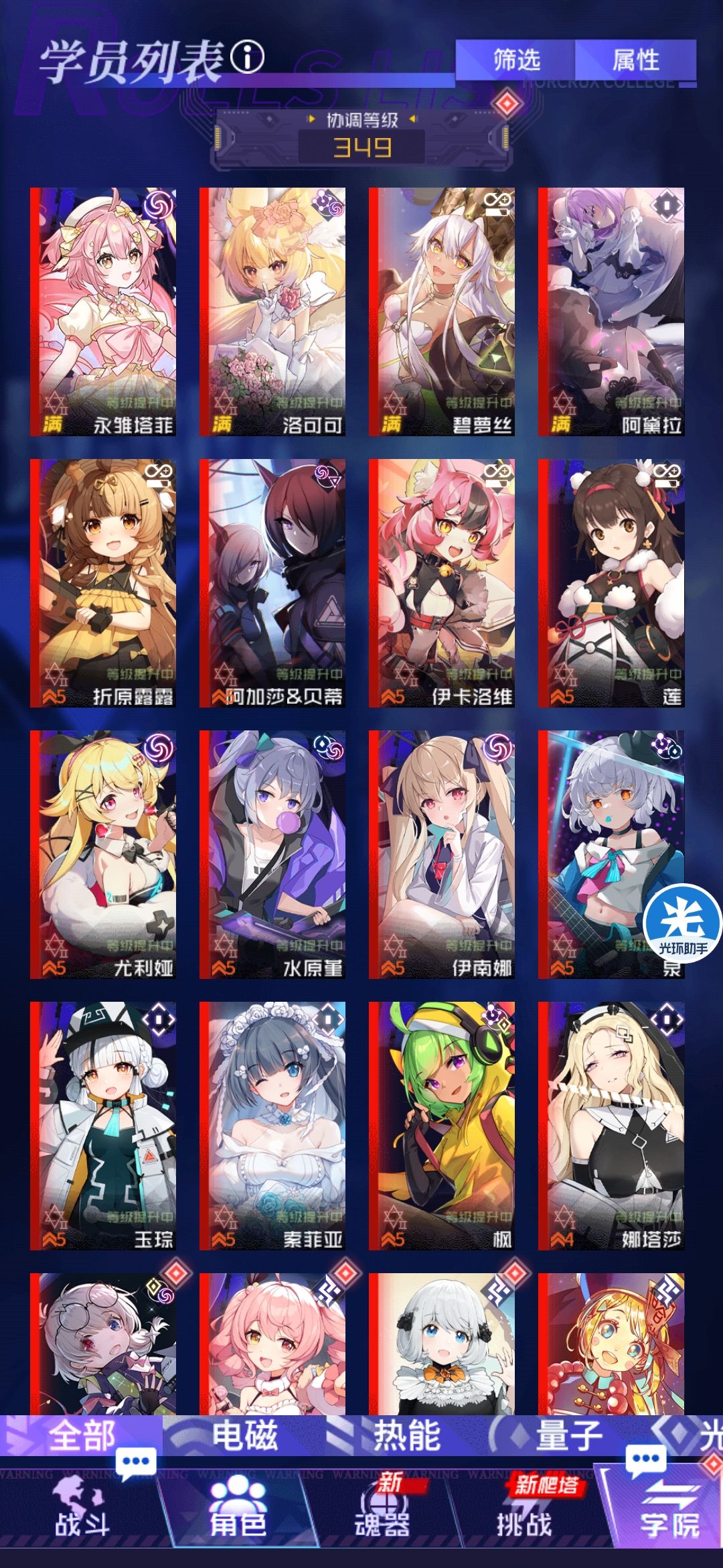 这个号继续还是重开 1