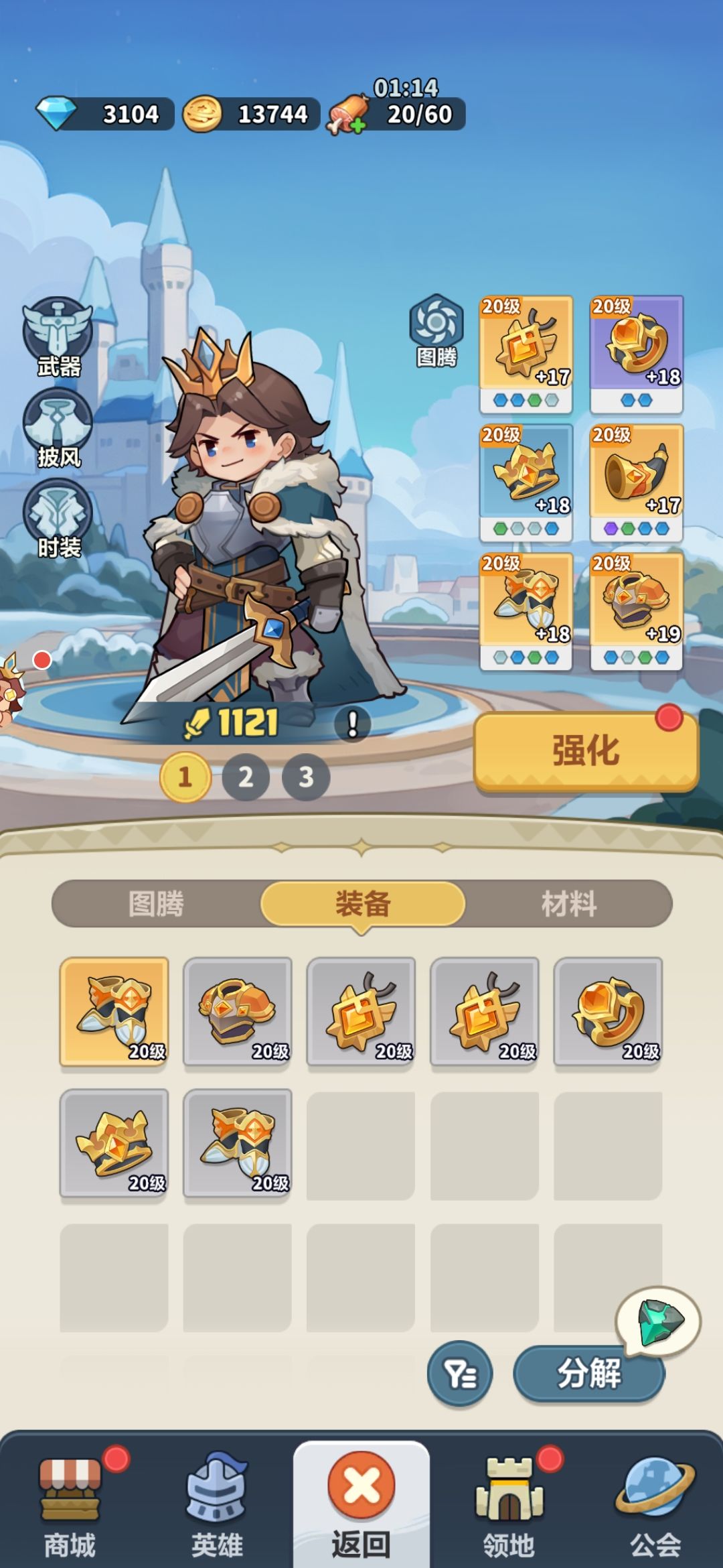 第三天 2