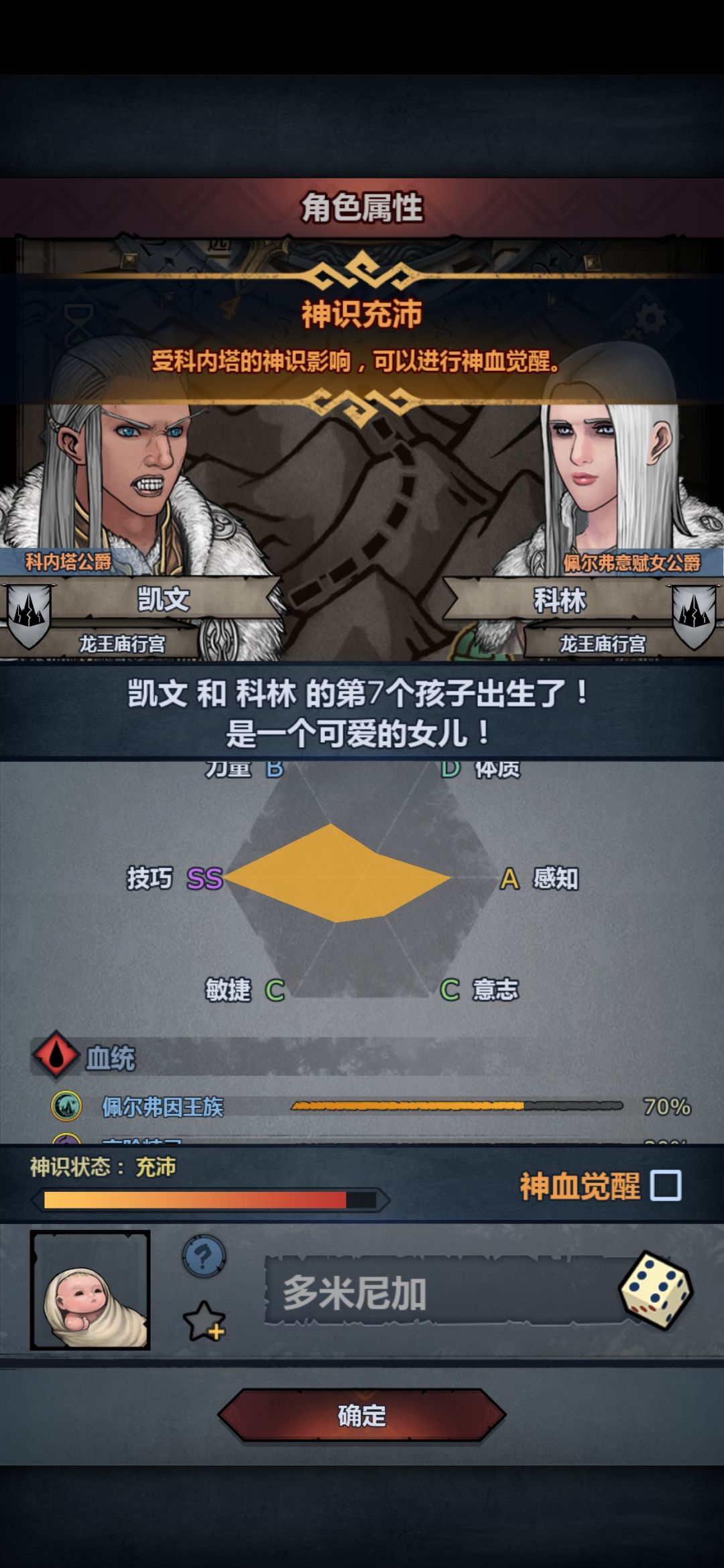 求助 1