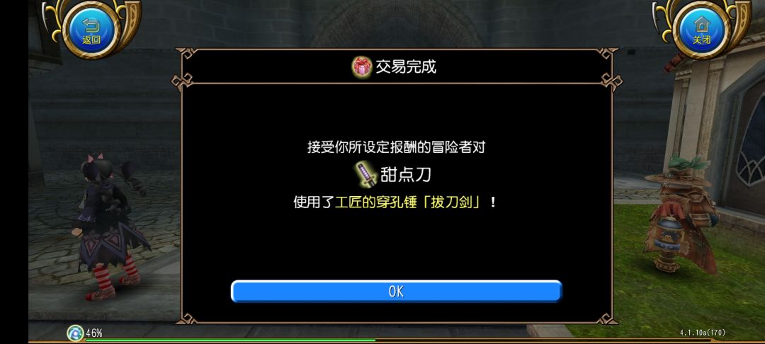 九月的某天,有人想要成为敏拔糕手 2