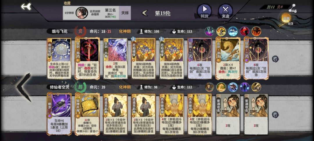 遇到硬茬了,求教怎么破解 1