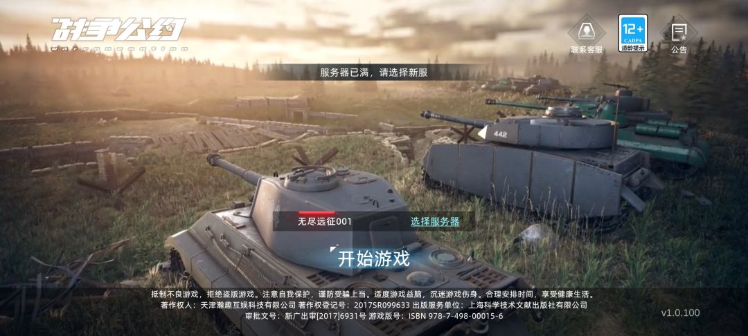 动态图片 1