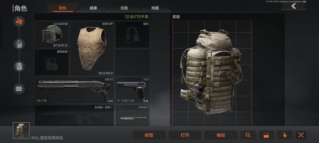 两位普农小可爱,一枪棺材包到手一堆垃圾 1