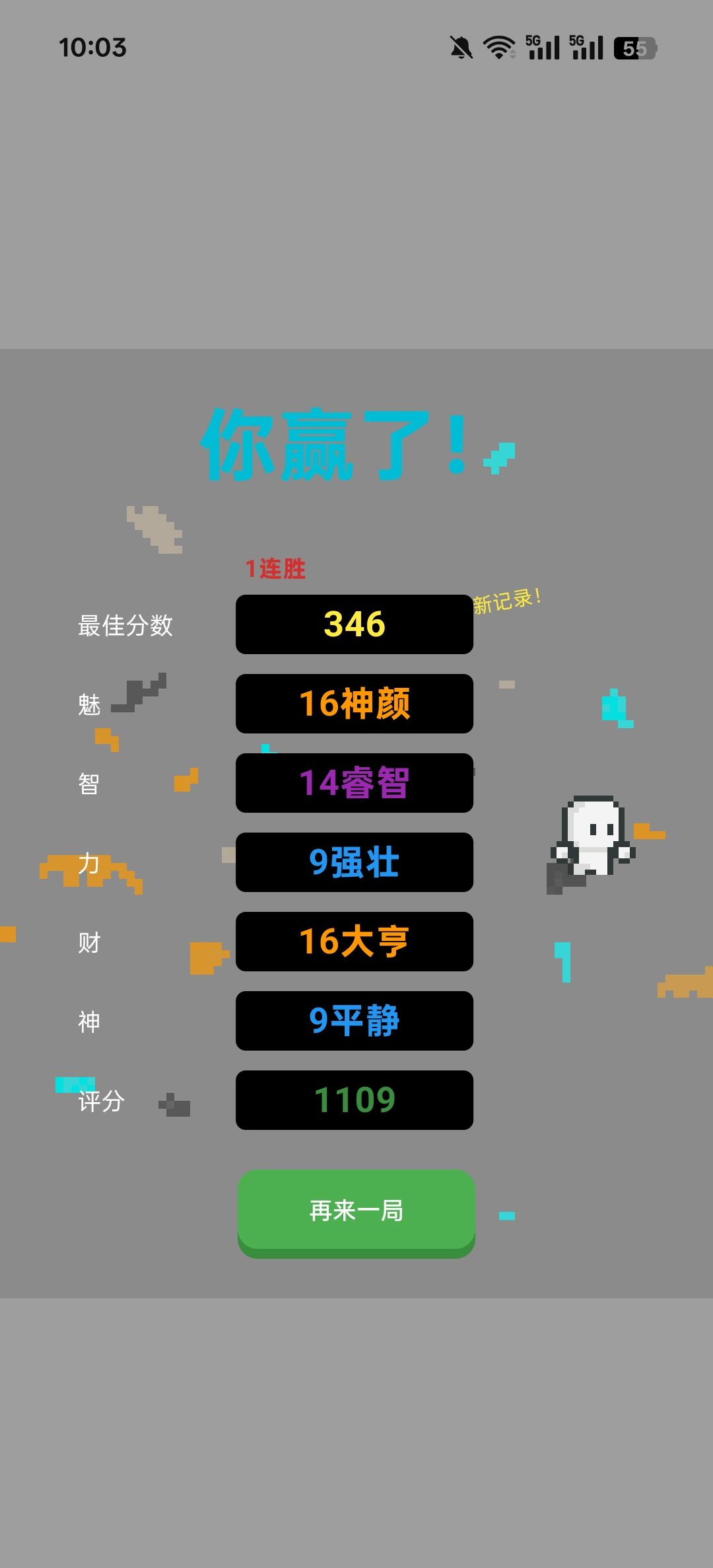 宝石类 2