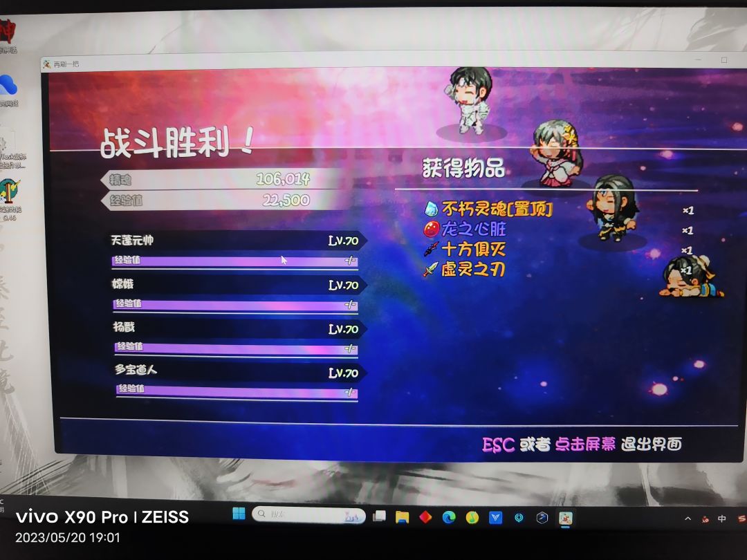 这鸟爆率,无敌了 2