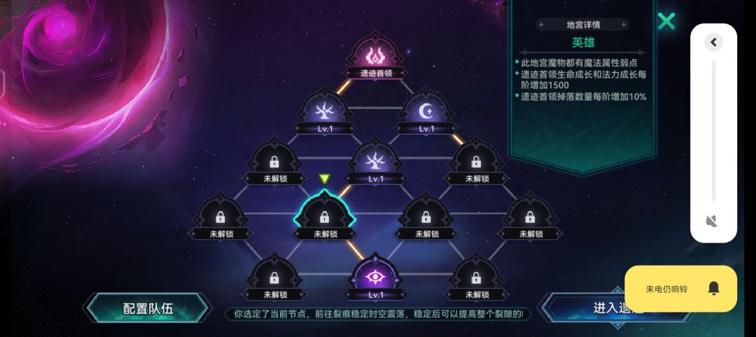 初始能这样的吗 2