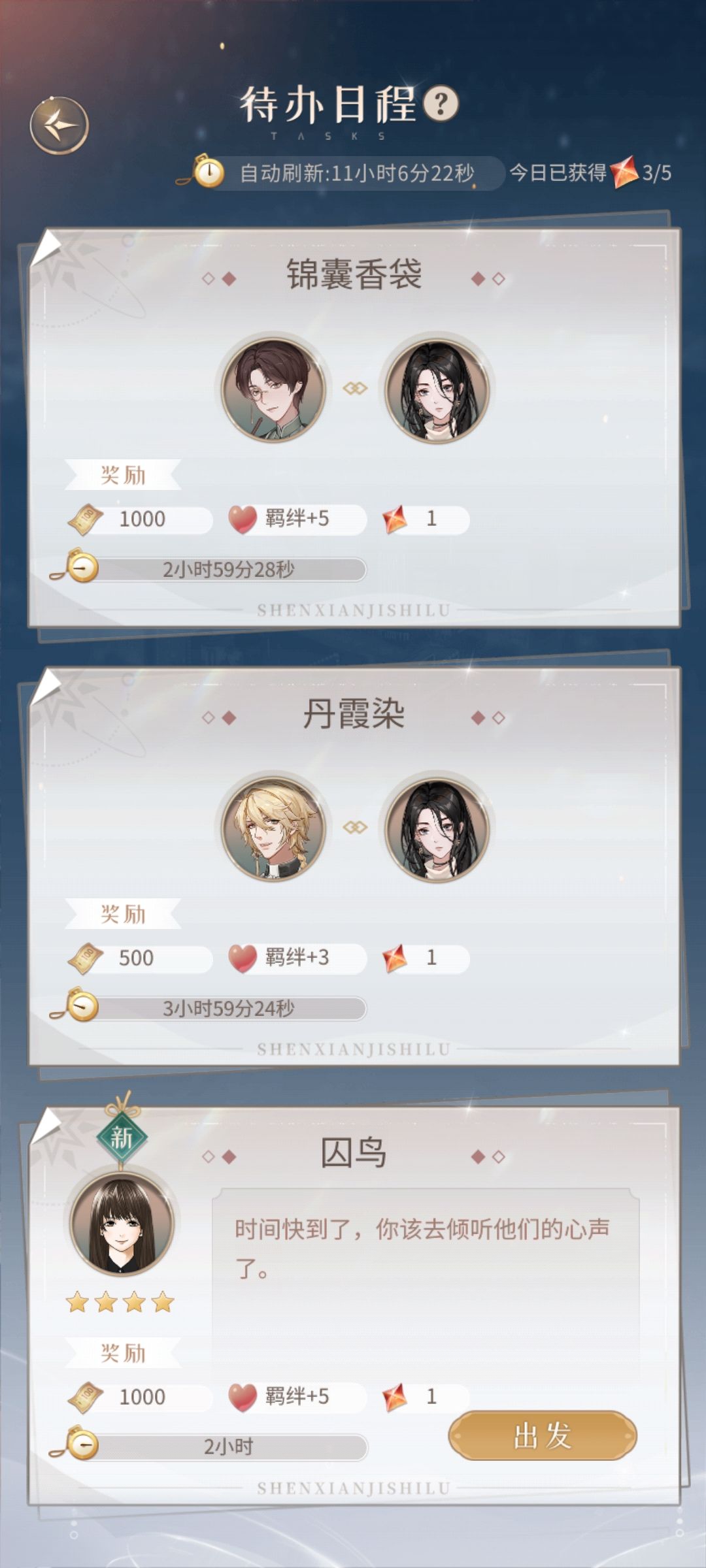 我加速键呢 1