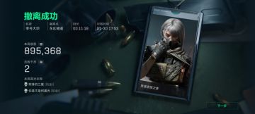 1万换89万哈哈哈哈，这红狼名字笑死我了