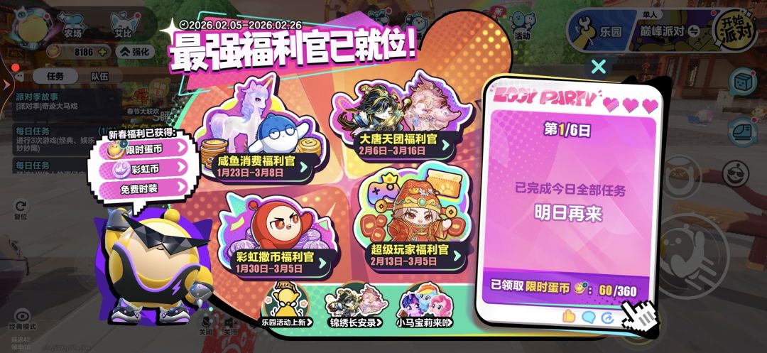 我发现我才看到这个,因为不在活动里 1