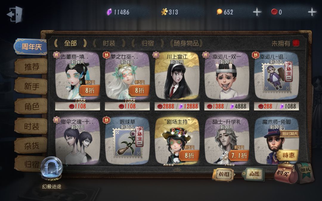 求估价 2