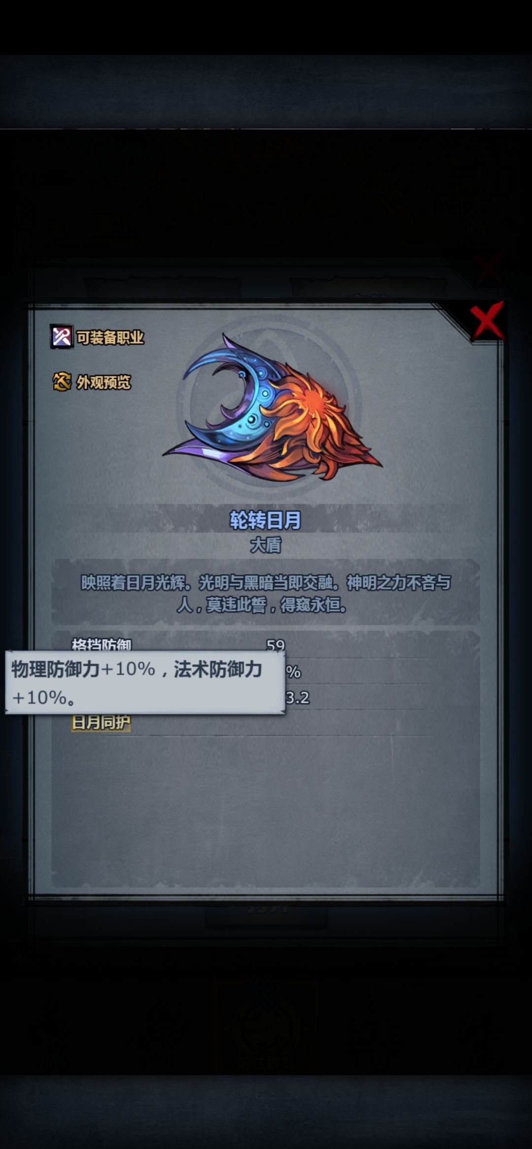 迷海自选选哪个 3