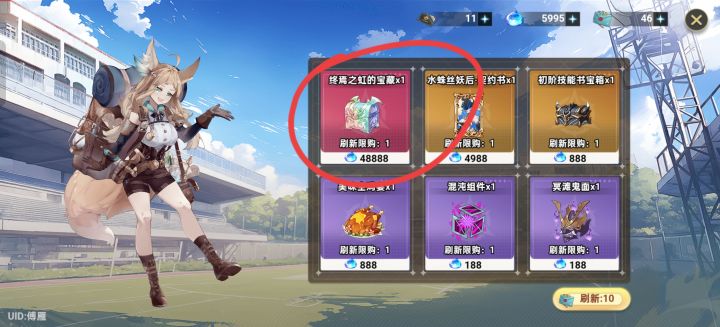 这个值得买吗？截图
