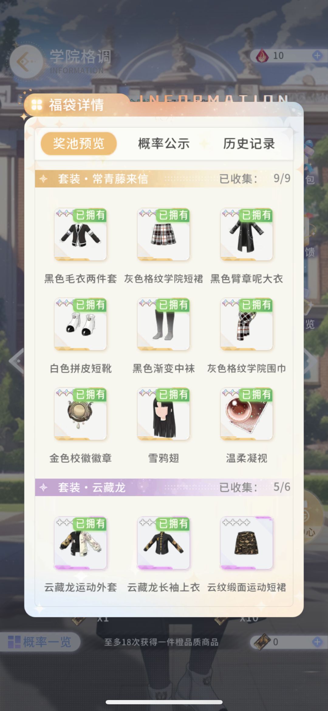 来一波好友~第一天玩~ 3