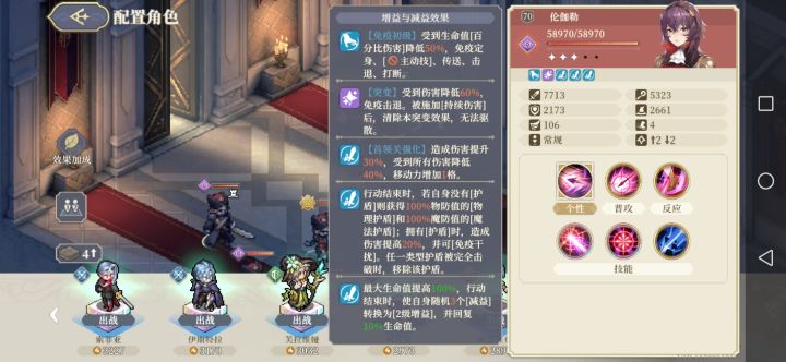 最离谱的探索减伤。。。截图