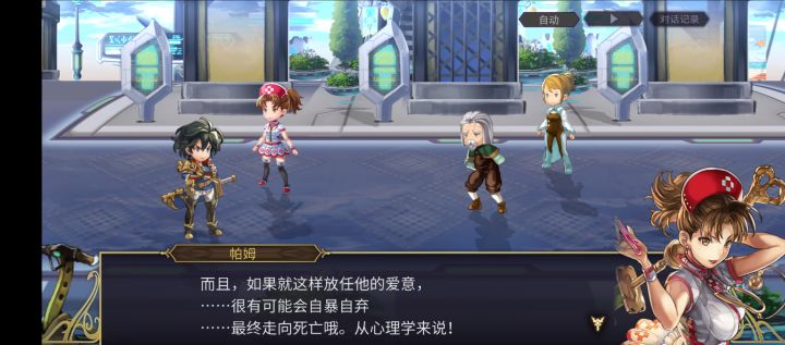 什么鬼东西都敢攀扯心理学了😅截图
