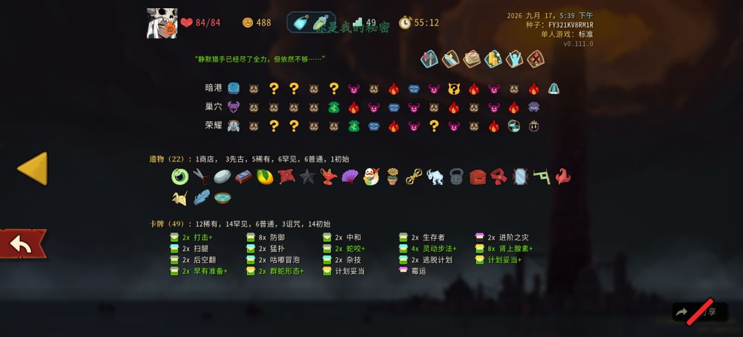 我有八个肾,你拿什么跟我打? 6