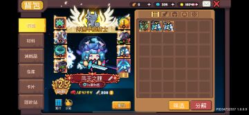 【二周年祝福】9赛季全勤万氪玩家提点建议