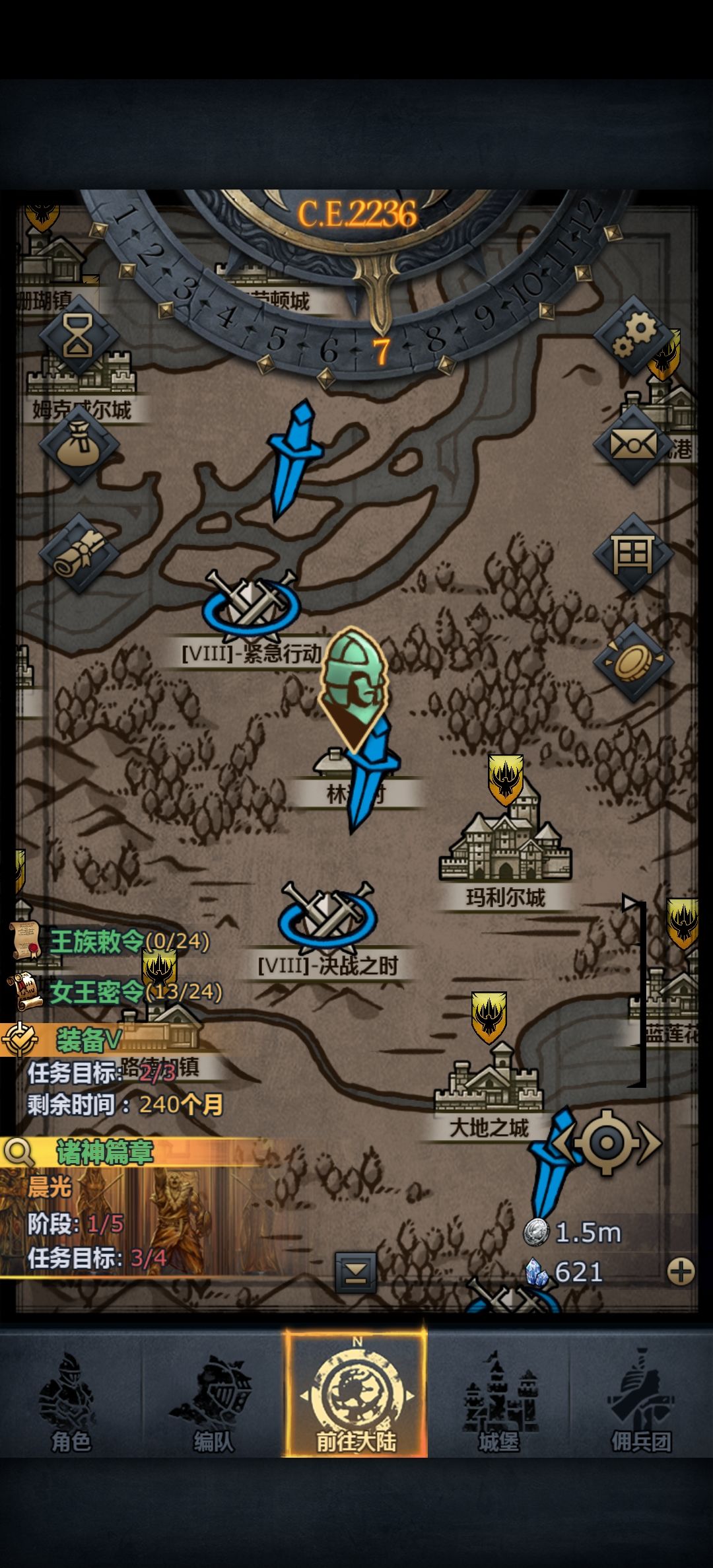 哪个大佬能出个主意 1