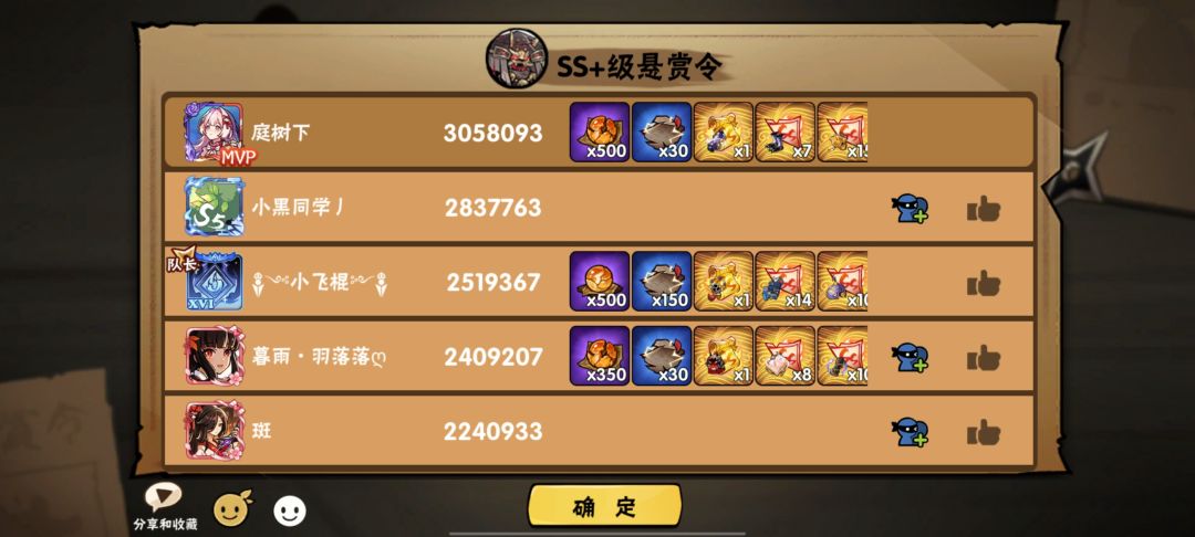 一区逆袭 1