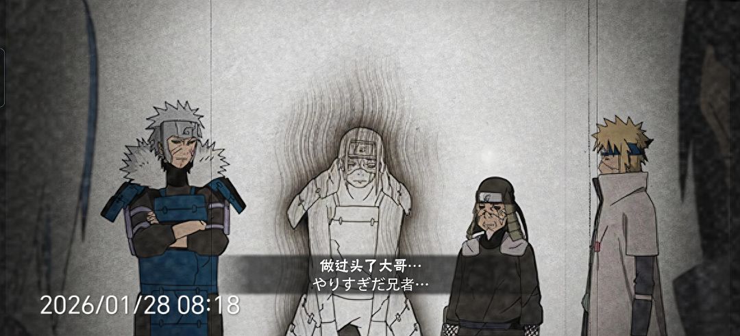 无语死了 3