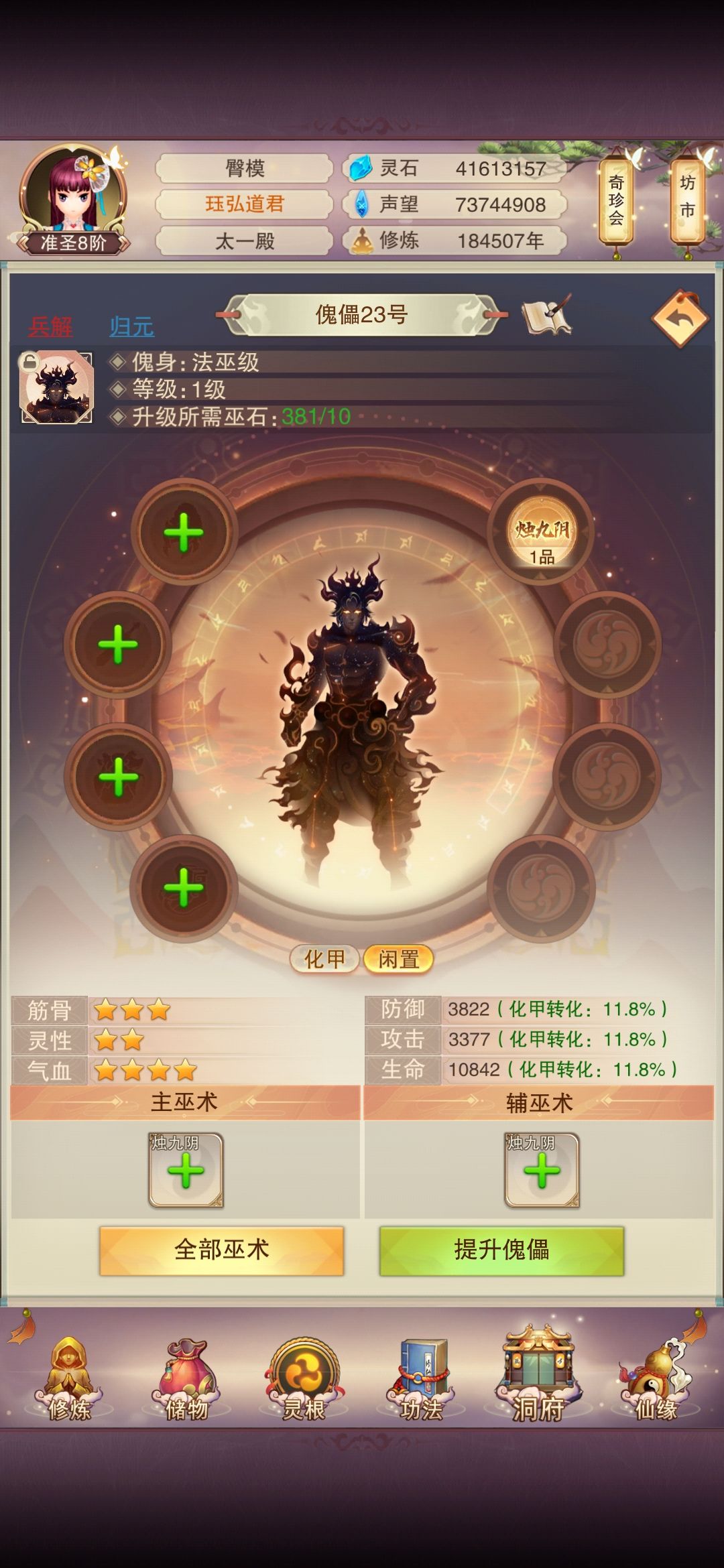 选哪个? 2