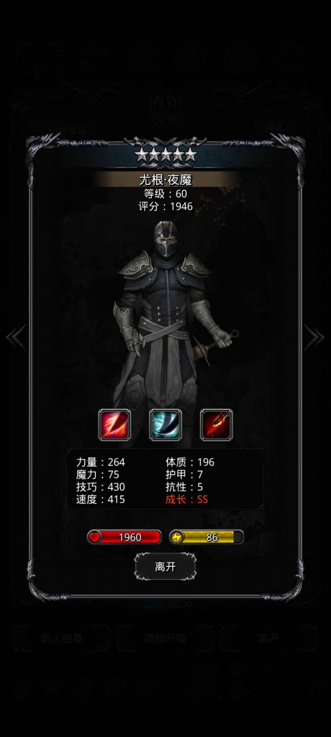 求助贴,图15,请问这两个能不能转夜魇? 2