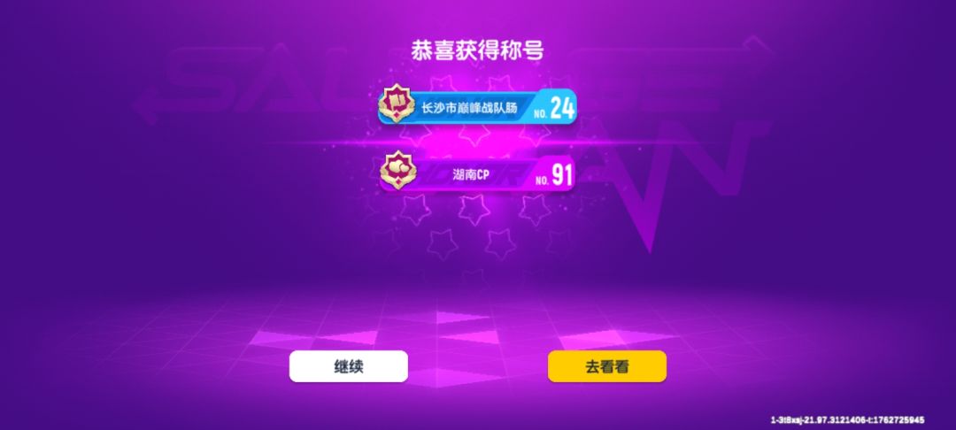 陈明达今天深夜来你家 2