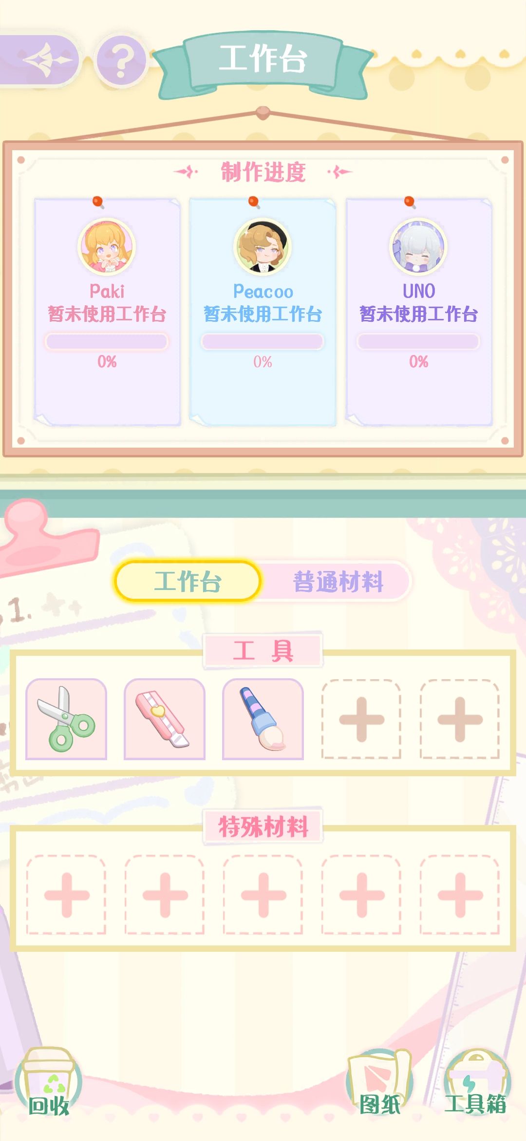 赶上了一波热乎的［更新］ 2