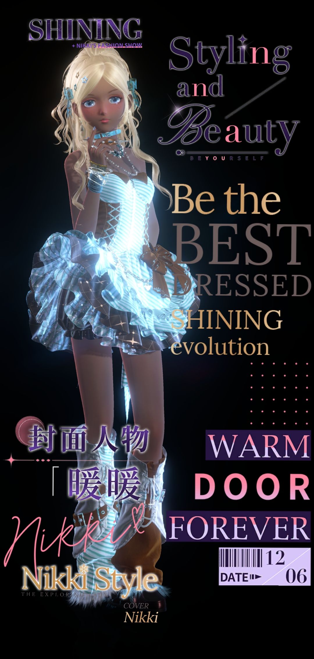 暖暖 2