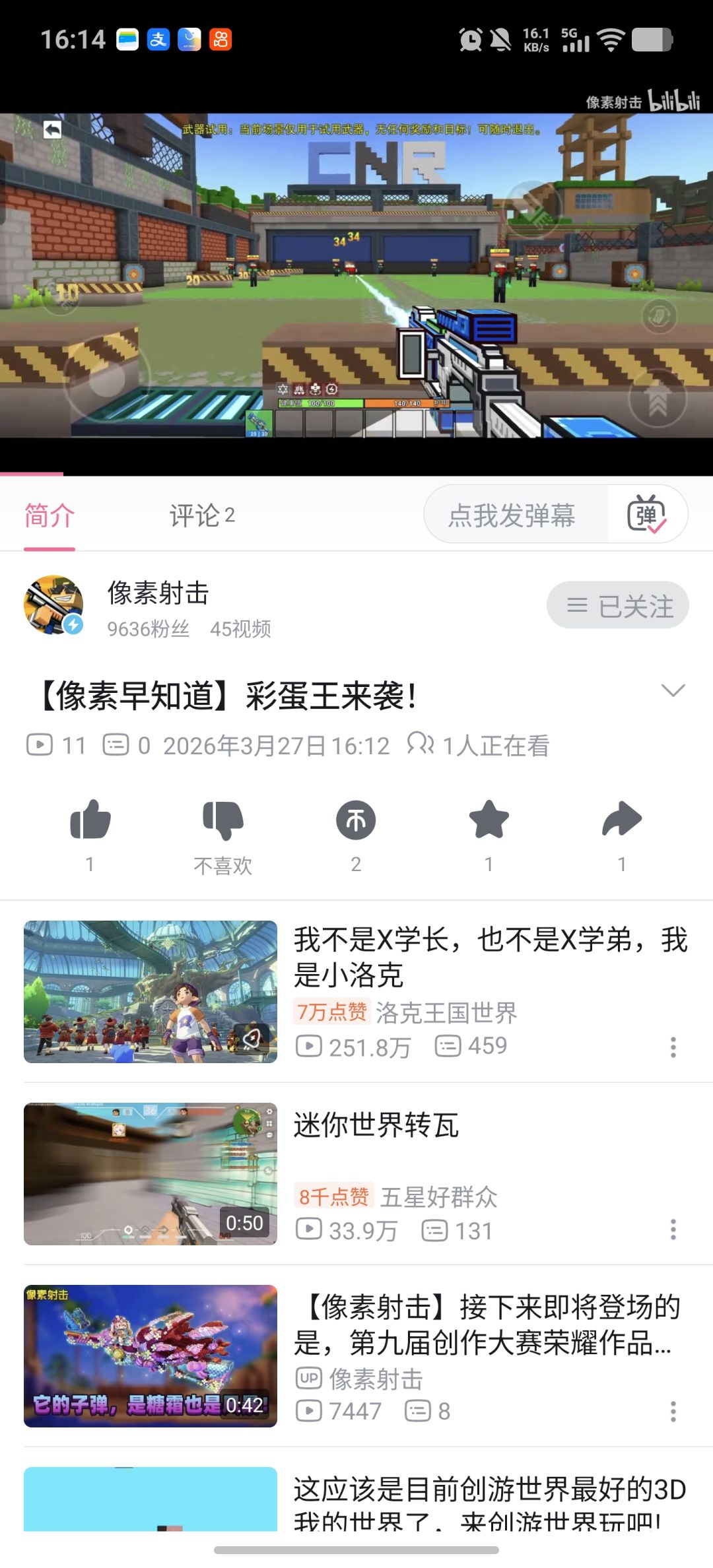 省流 1