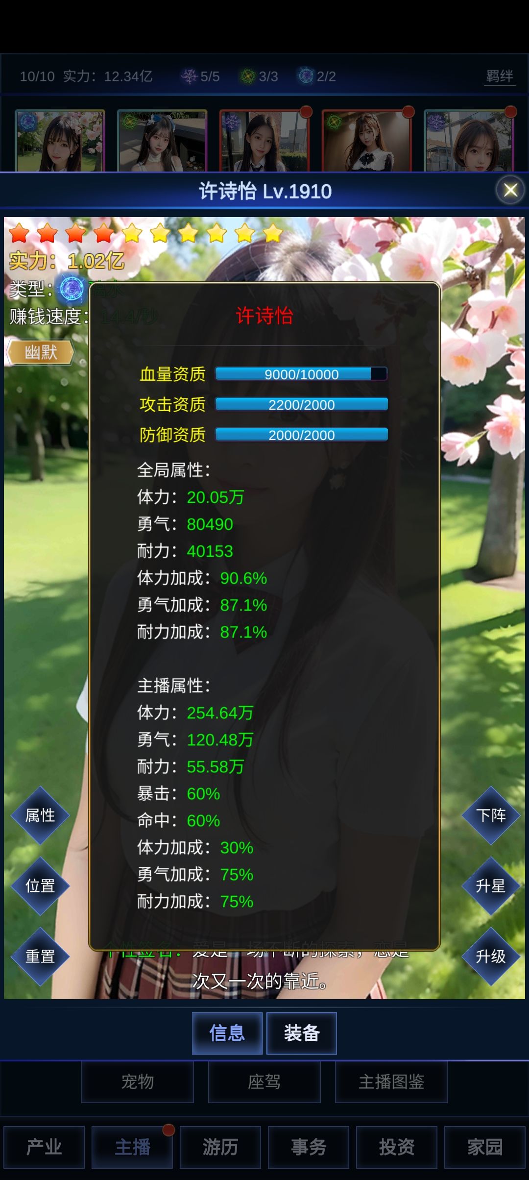 果然诗诗和奶马最棒 1
