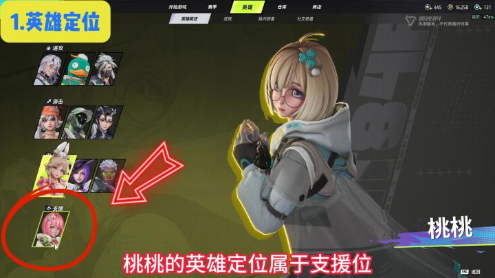 花老师小课堂之截图