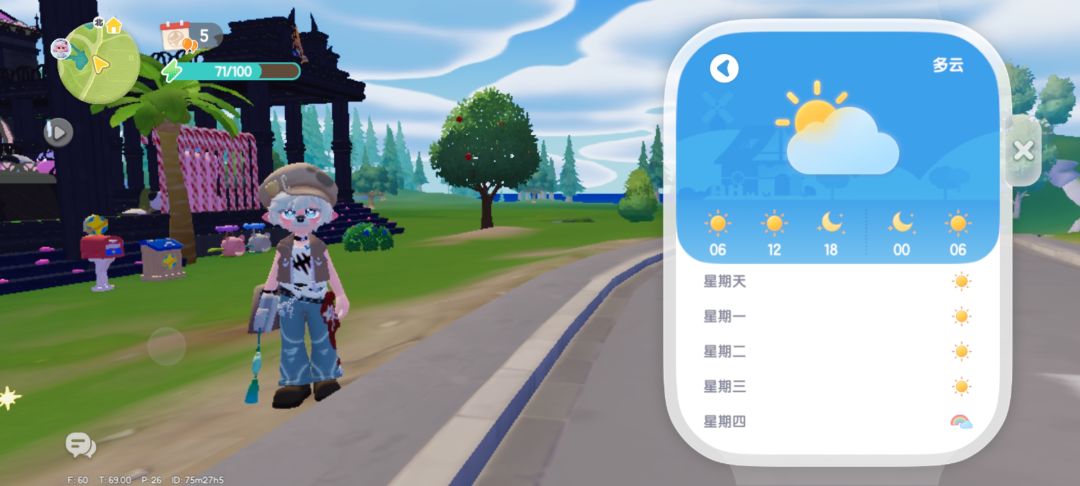 10.18兑换码 4